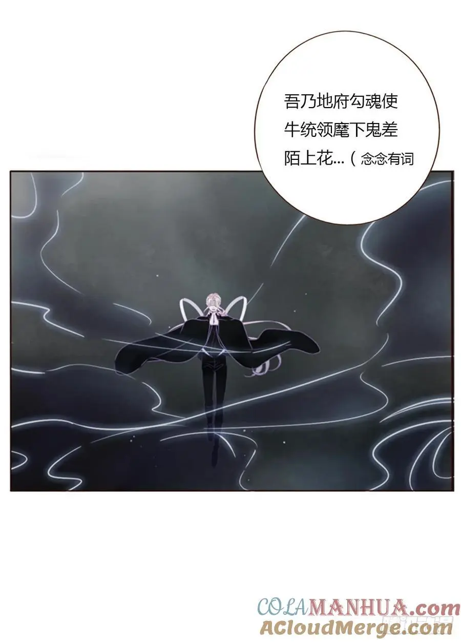 一一四章 卖身契 第21页