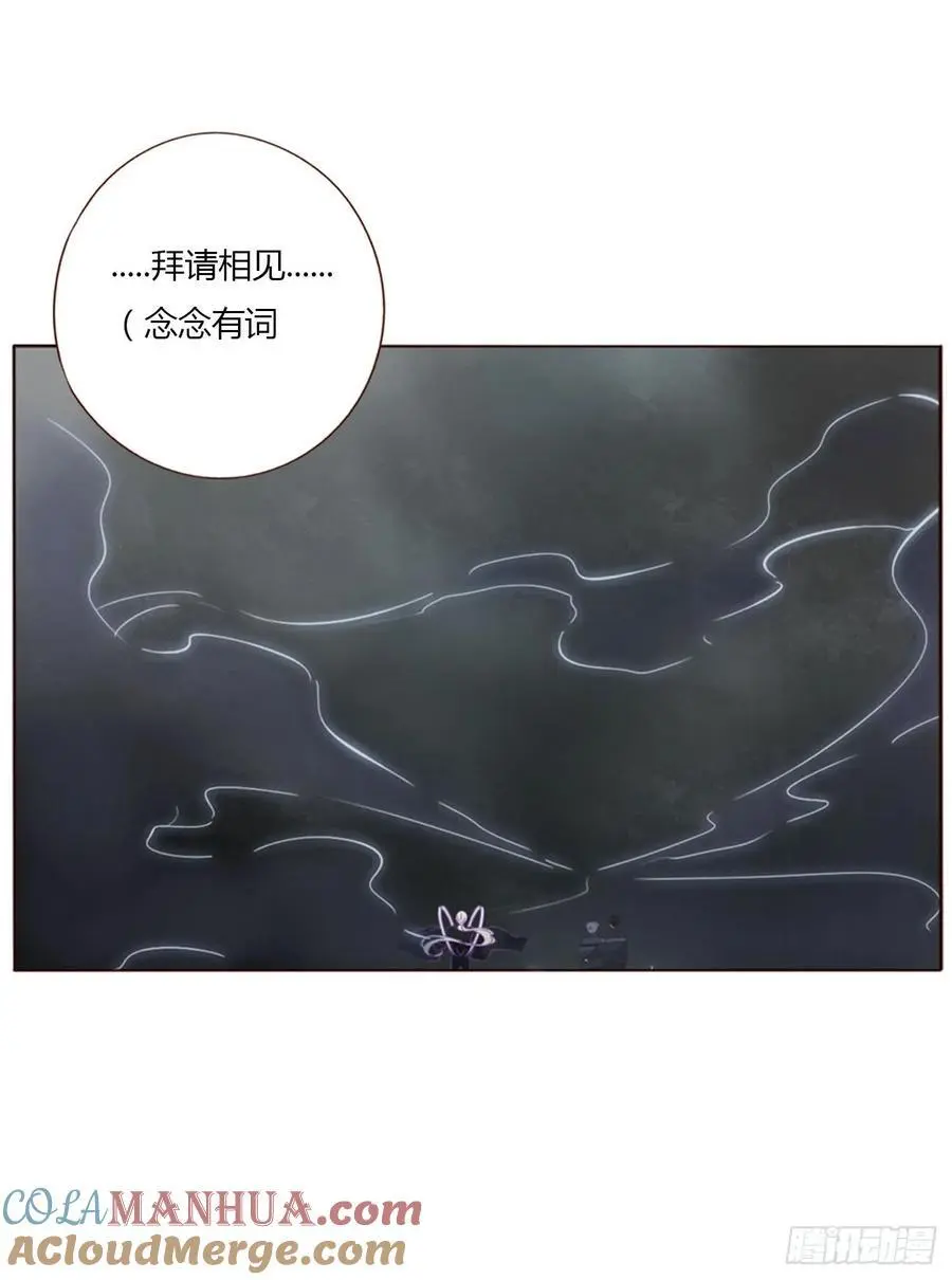 一一四章 卖身契 第23页