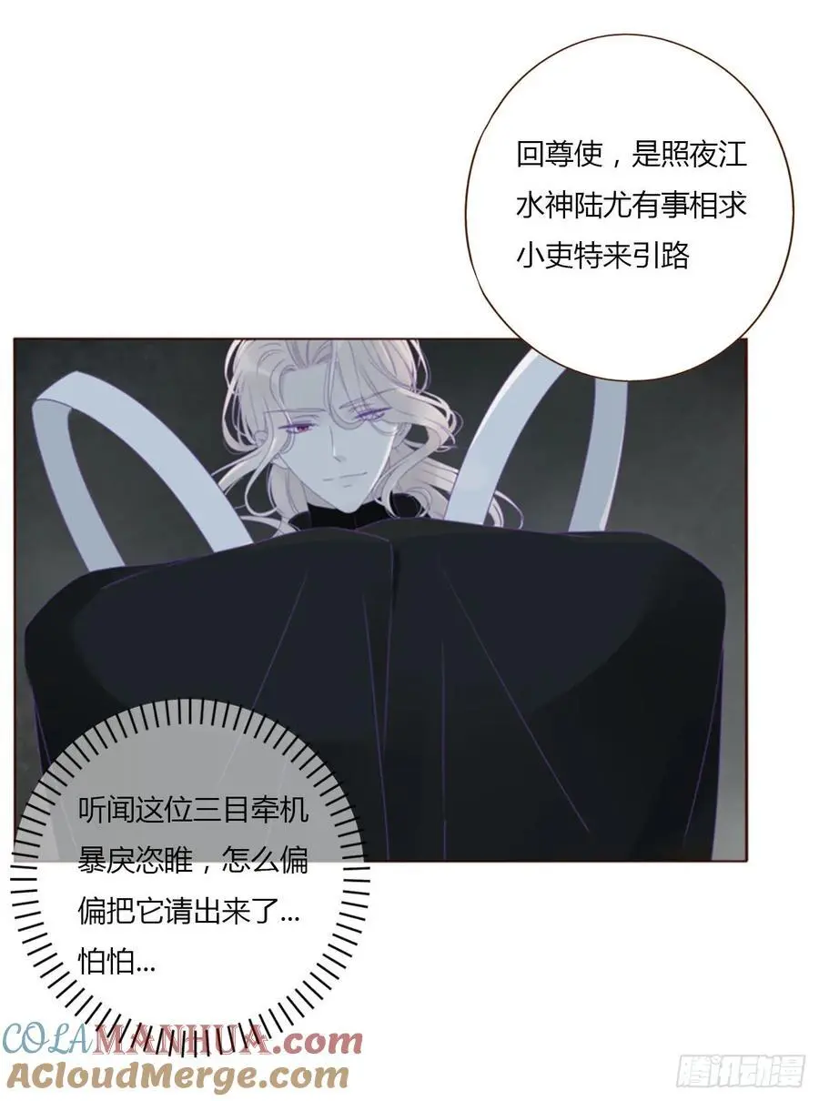 一一四章 卖身契 第31页