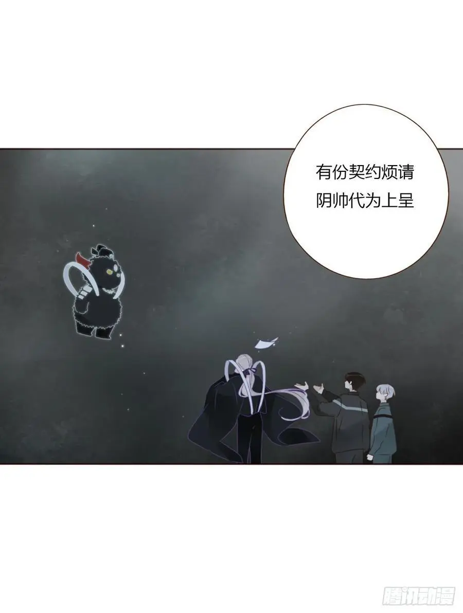 一一四章 卖身契 第34页