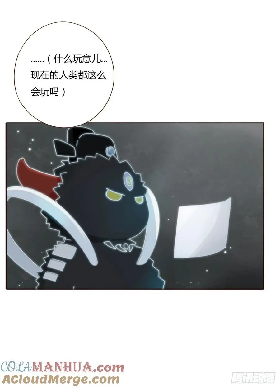 一一四章 卖身契 第35页