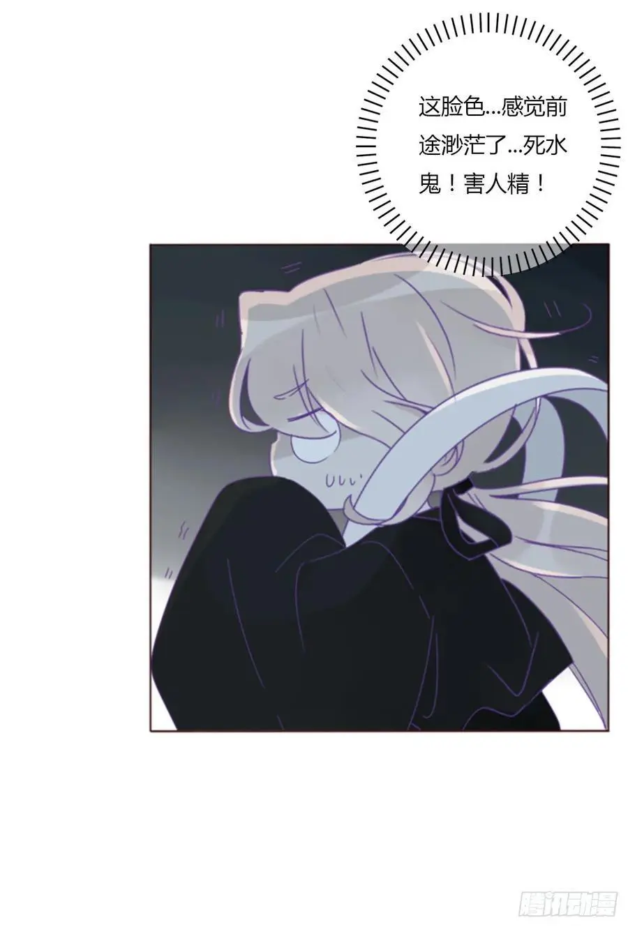 一一四章 卖身契 第36页
