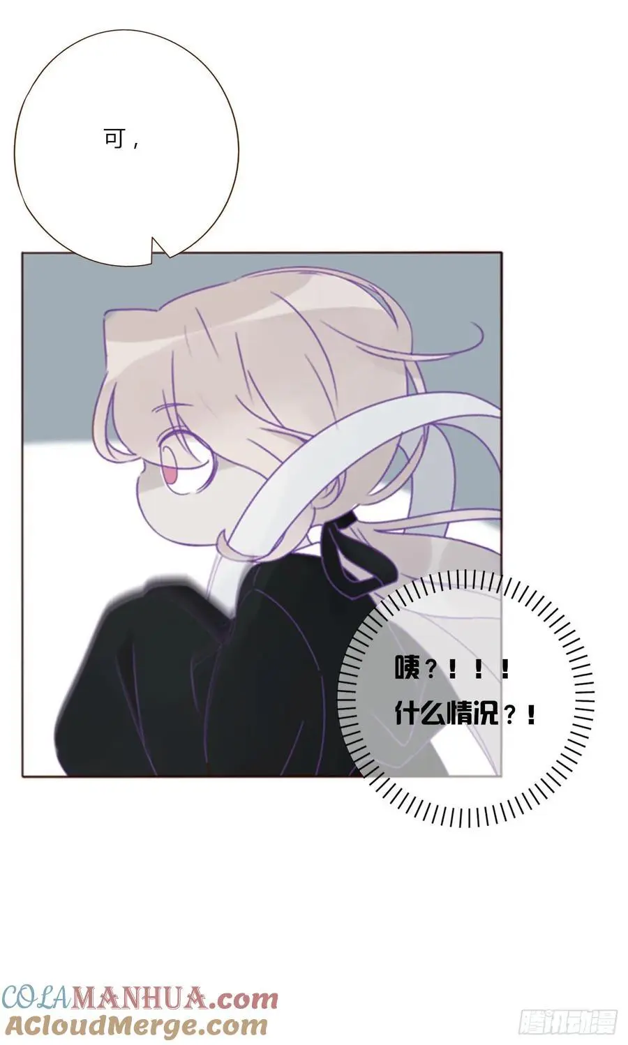一一四章 卖身契 第37页