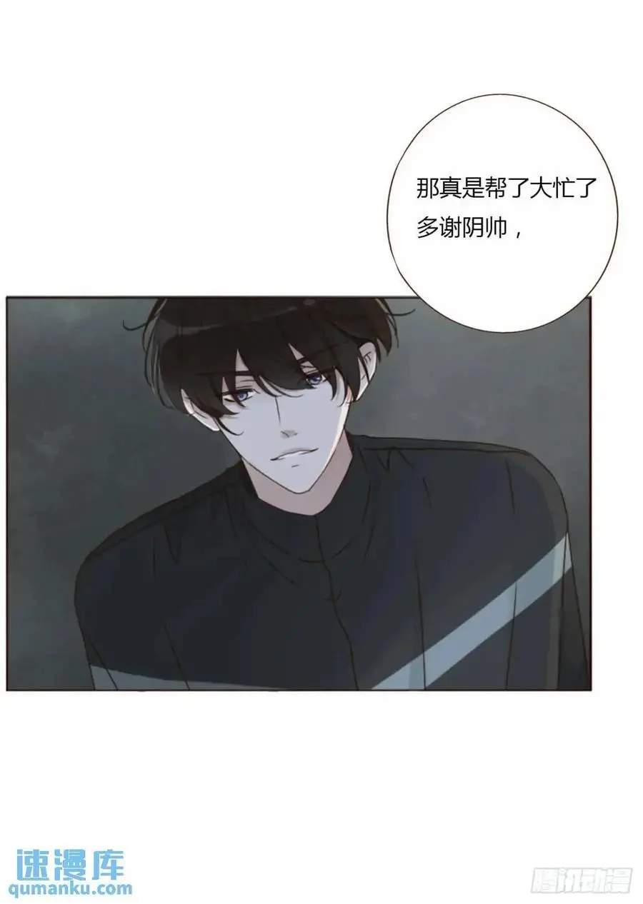 一一五章 成为夫妻 第2页