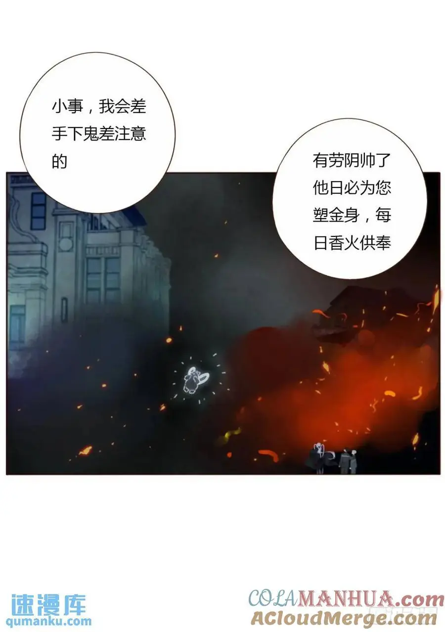 一一五章 成为夫妻 第7页