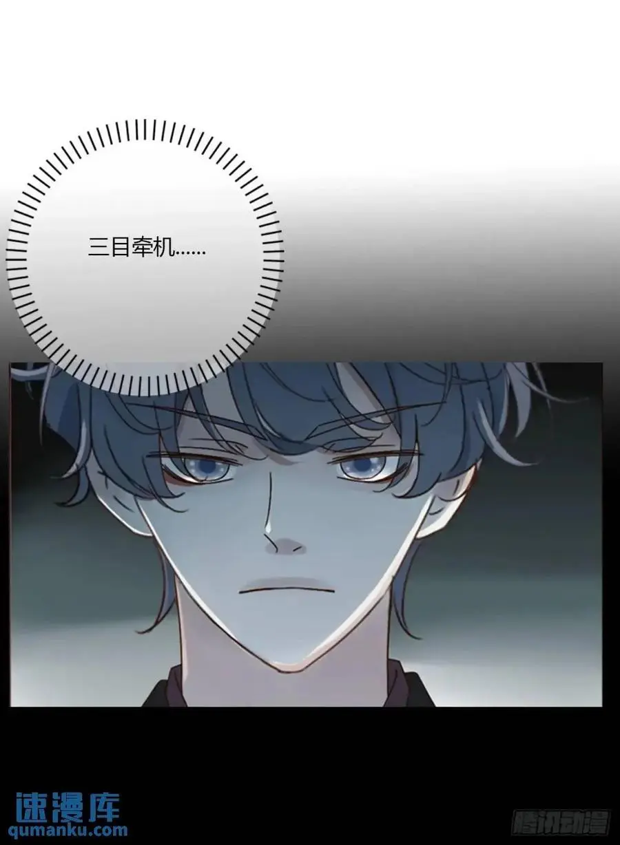一一五章 成为夫妻 第16页
