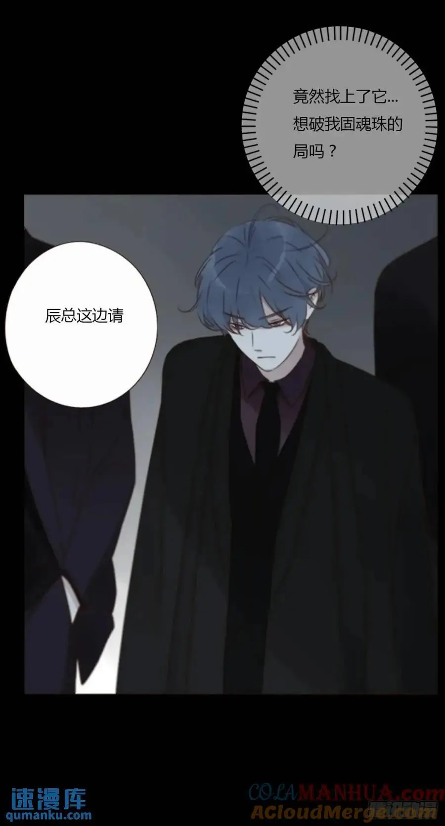 一一五章 成为夫妻 第17页