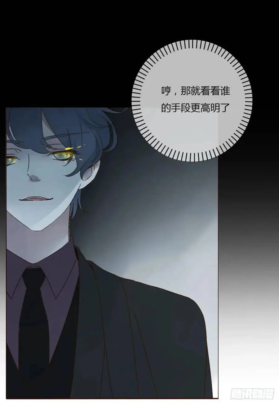 一一五章 成为夫妻 第18页