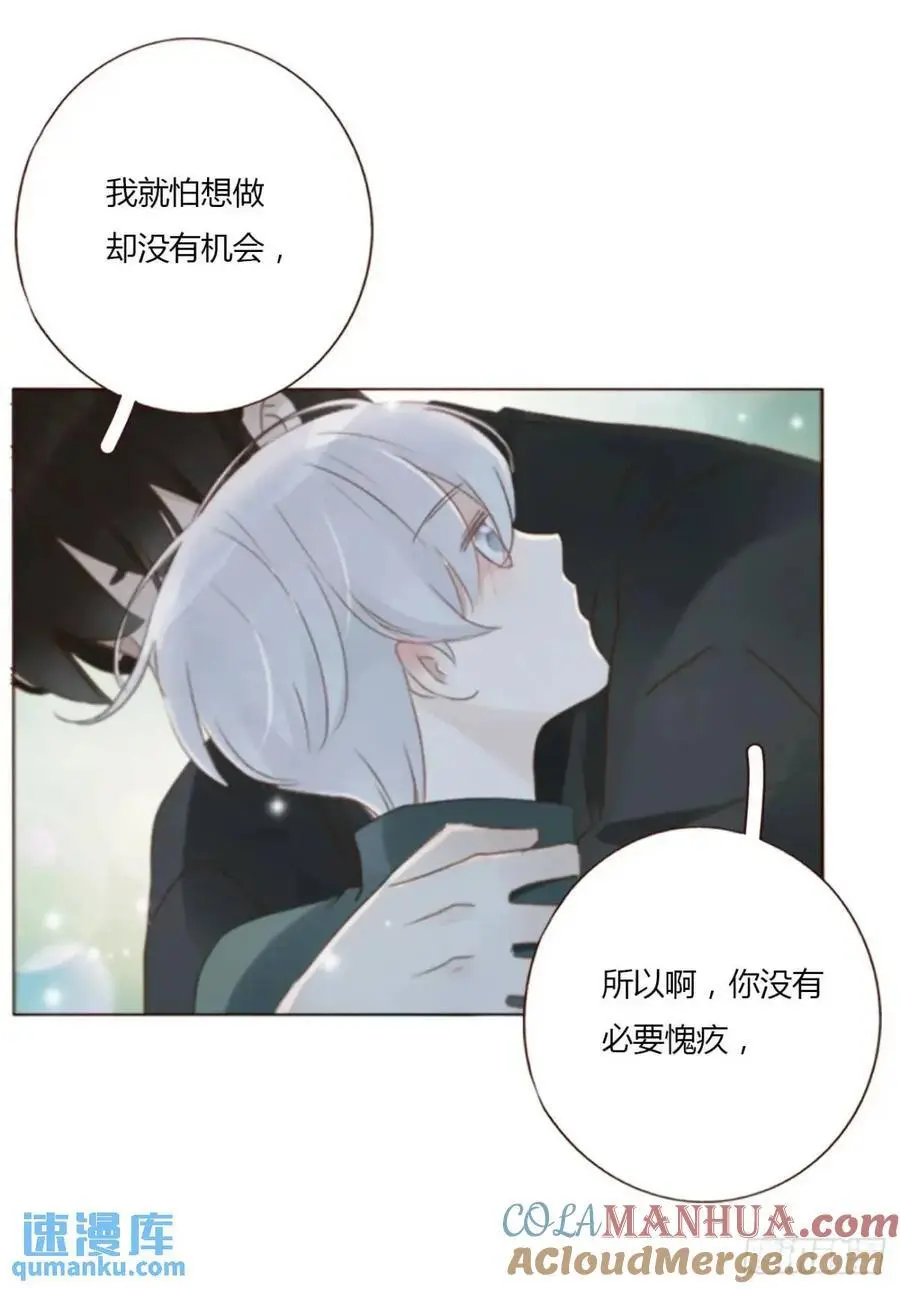 一一五章 成为夫妻 第29页