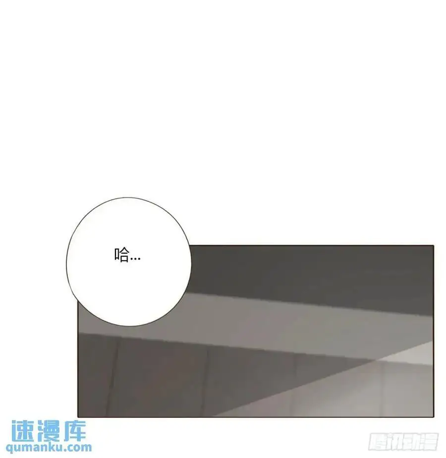 一一五章 成为夫妻 第36页