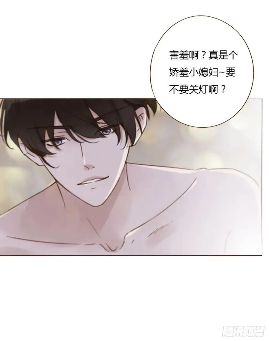 一一六章 猫妖 第4页