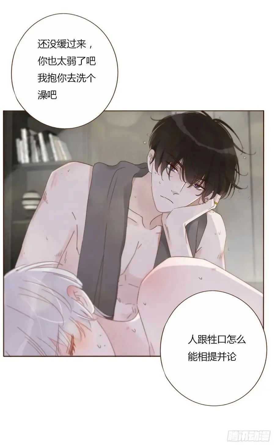 一一六章 猫妖 第20页