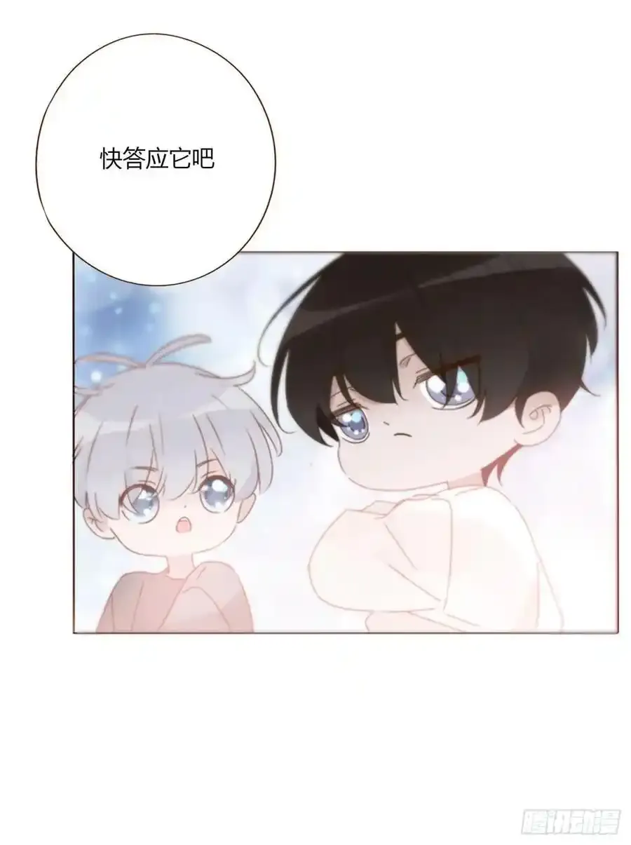 一一七章 我懂你！ 第4页