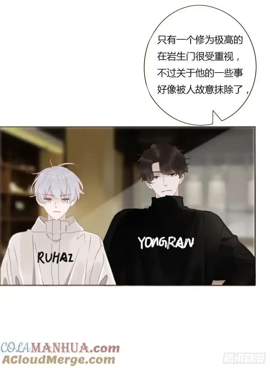 一一七章 我懂你！ 第13页