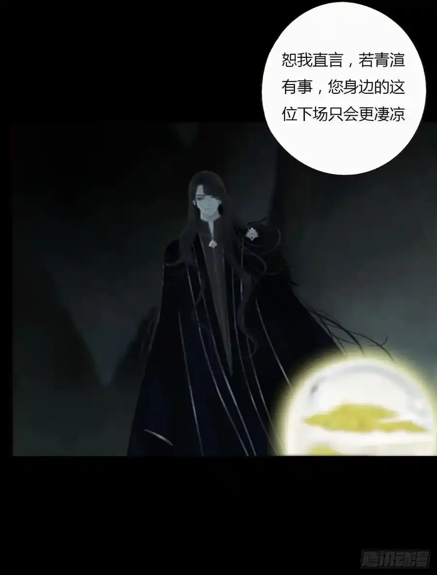 一一七章 我懂你！ 第18页