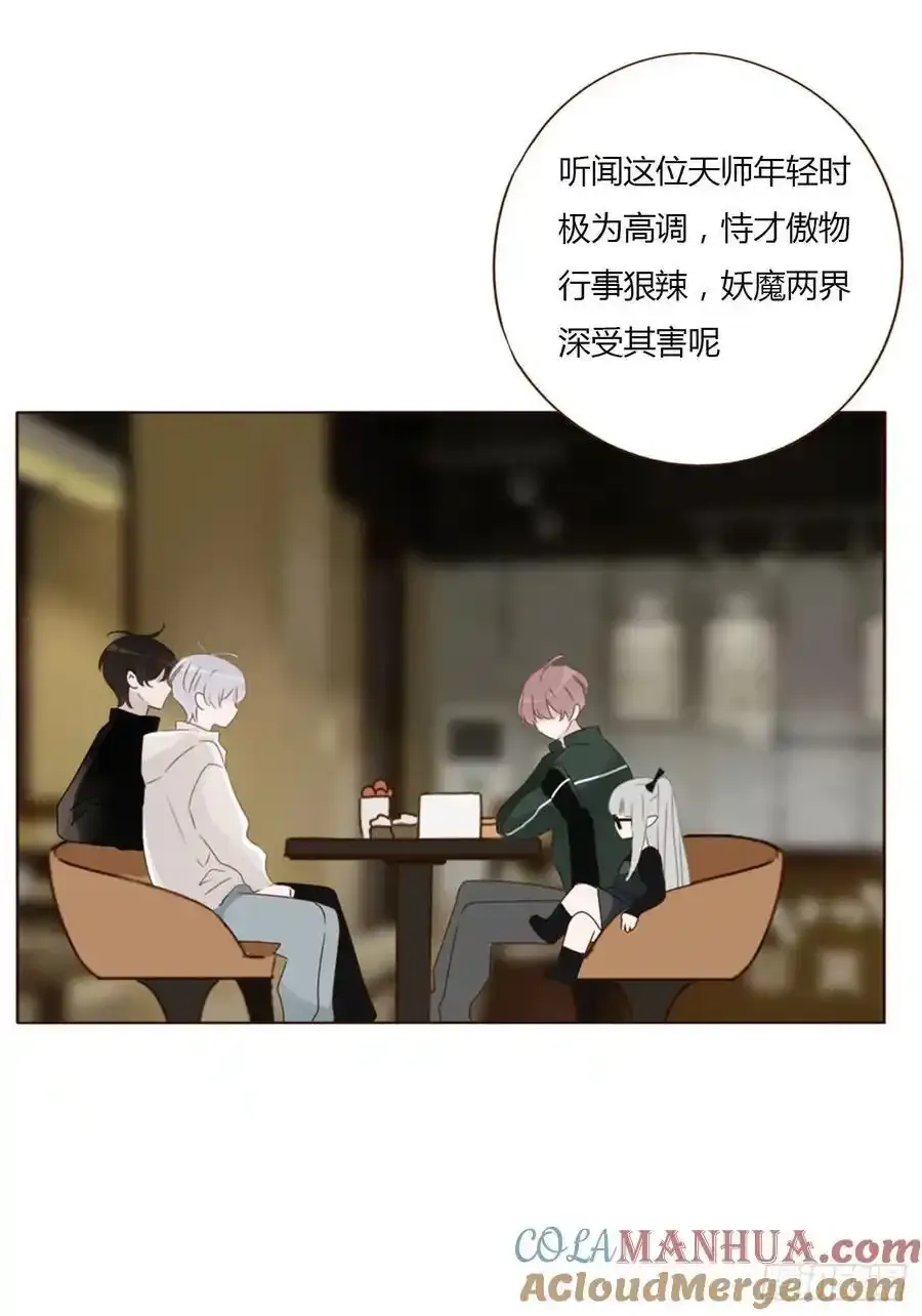 一一七章 我懂你！ 第23页