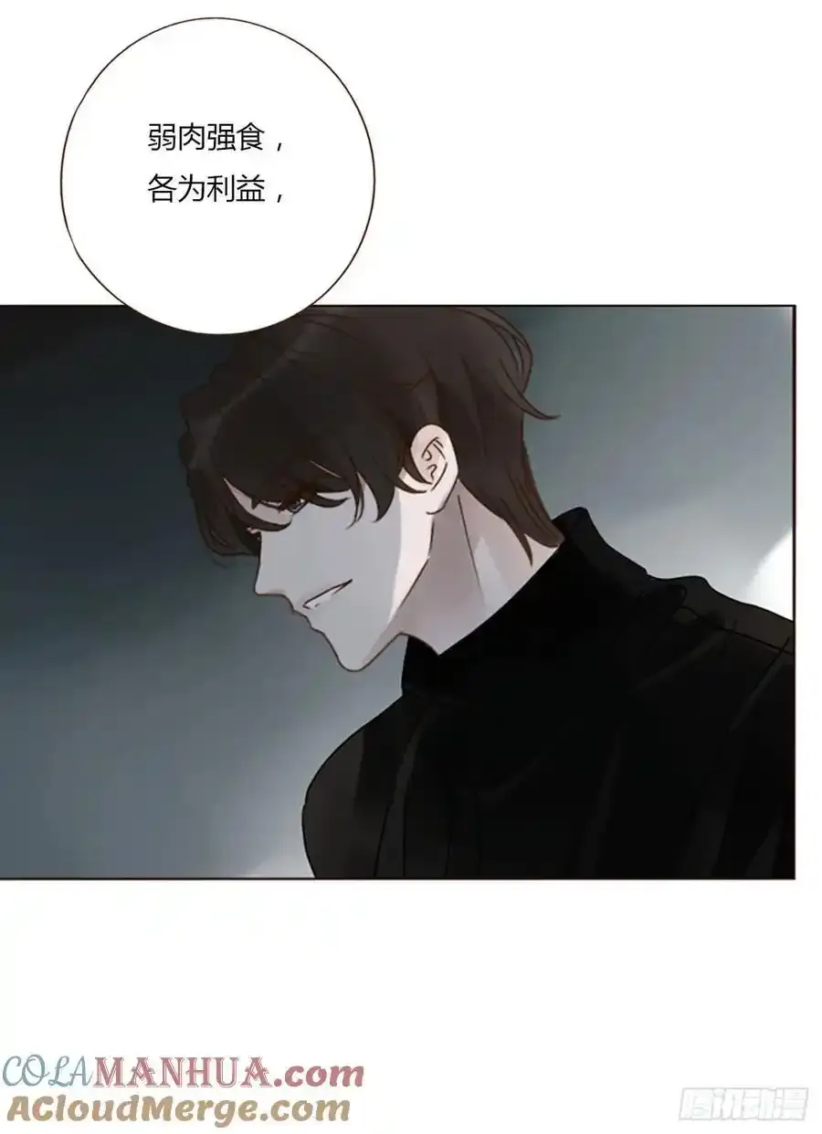 一一七章 我懂你！ 第27页