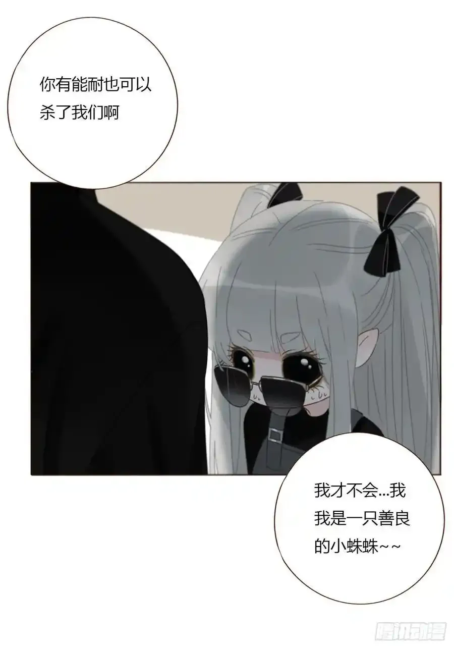 一一七章 我懂你！ 第28页