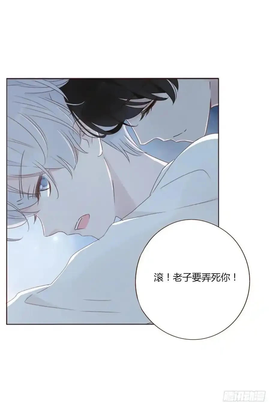 请假 第3页