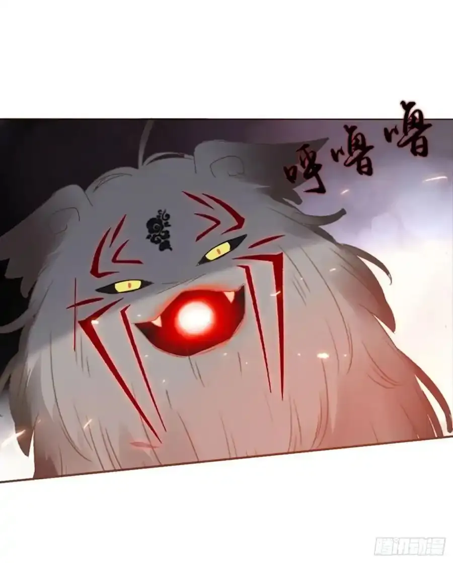 三十六章 山峦峦 第20页