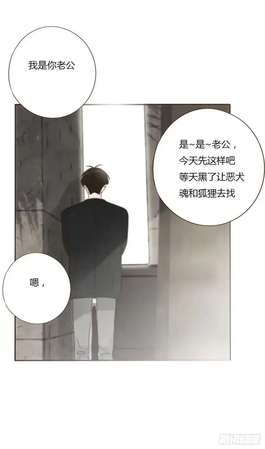 九十八章 控魂3 第6页