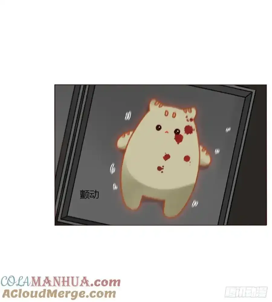 九十八章 控魂3 第15页