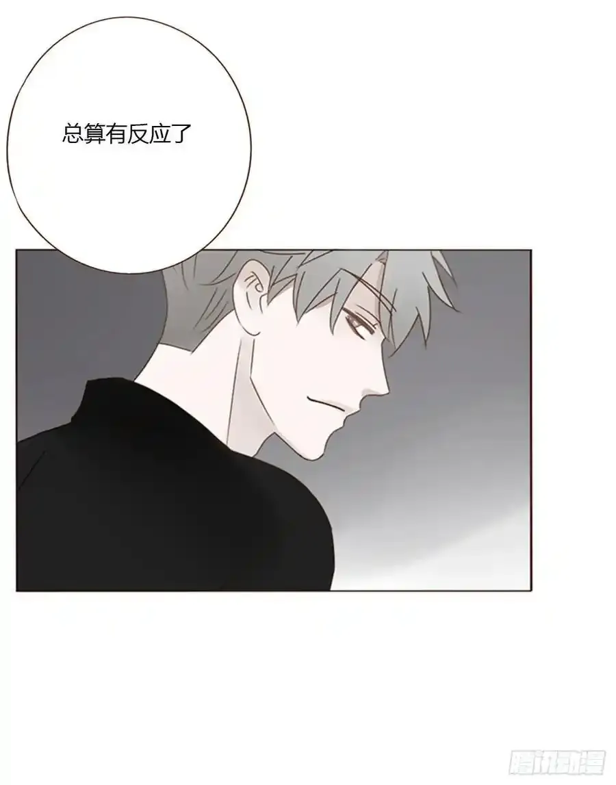 九十八章 控魂3 第16页
