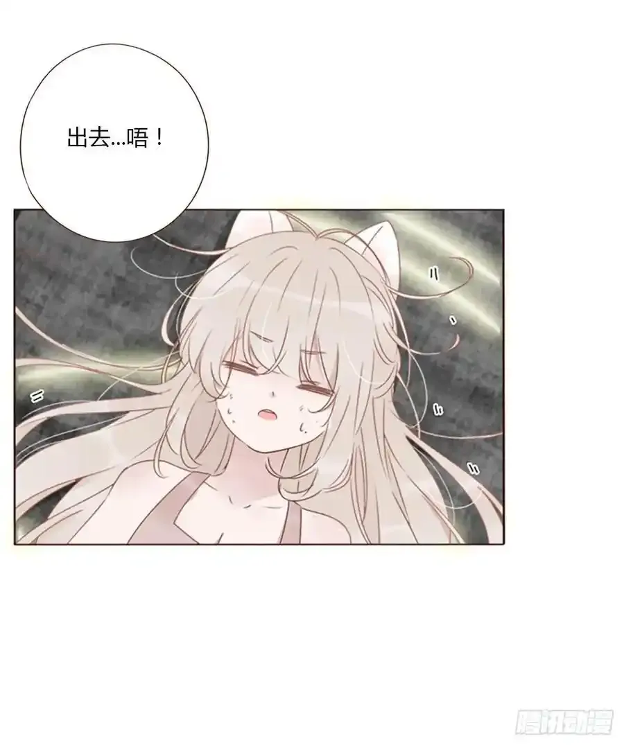 九十八章 控魂3 第18页