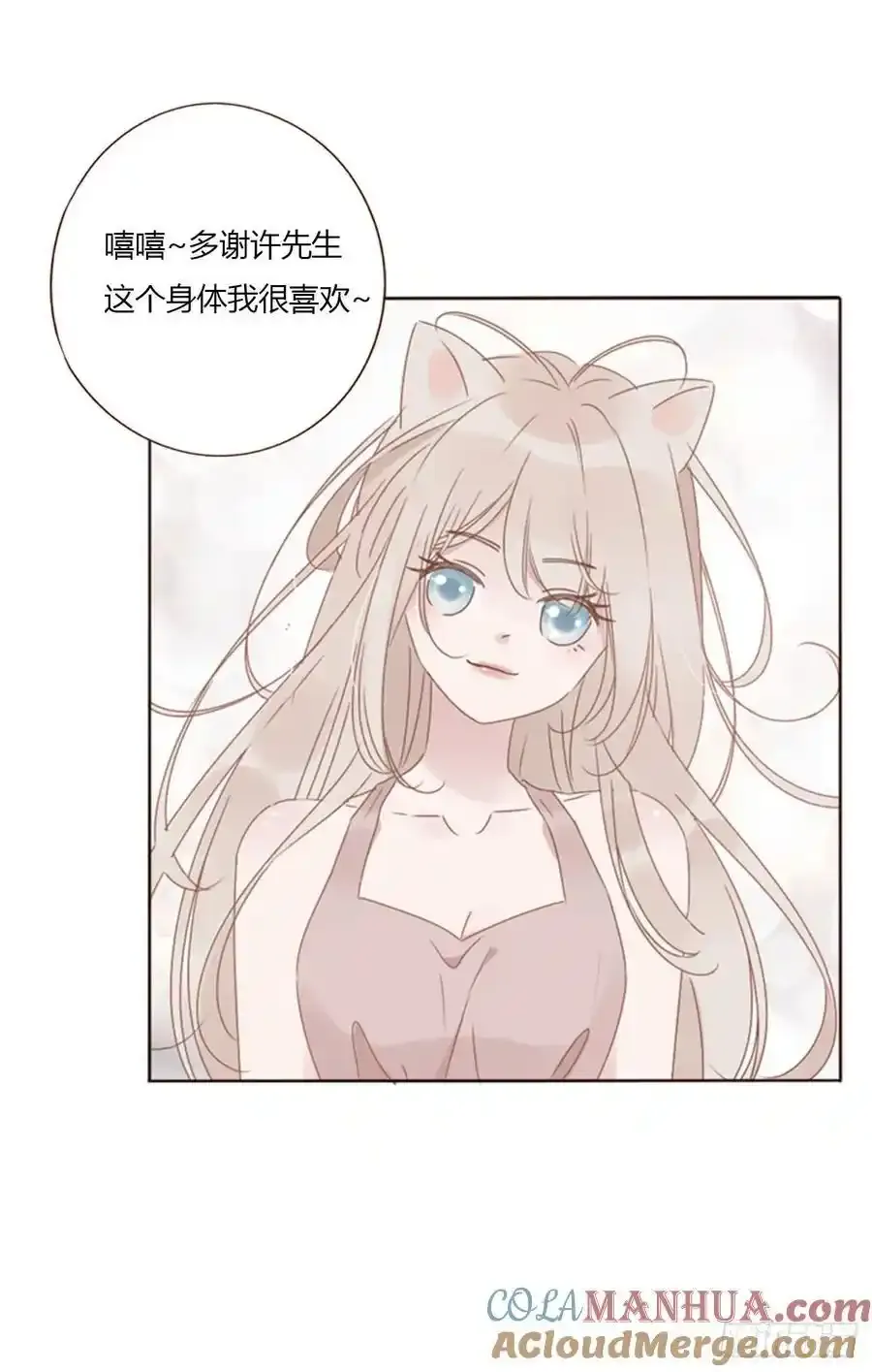 九十八章 控魂3 第21页