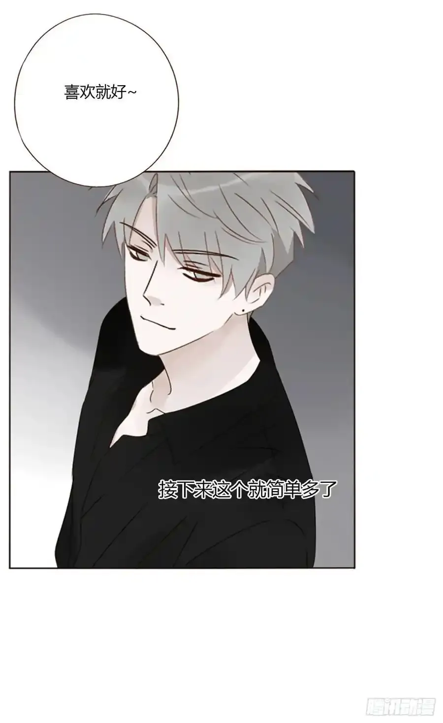 九十八章 控魂3 第22页