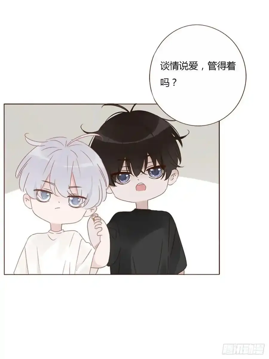 九十八章 控魂3 第24页