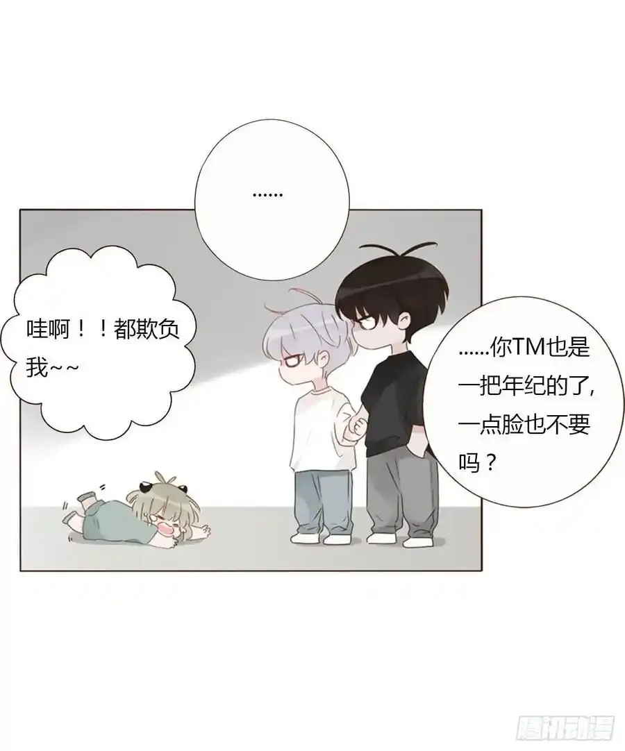 九十八章 控魂3 第26页