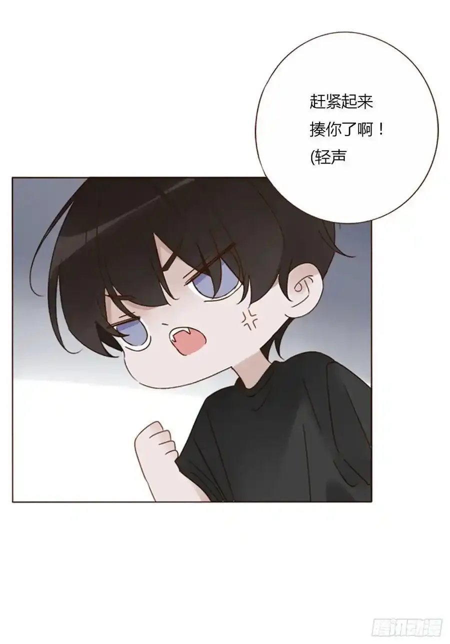 九十八章 控魂3 第28页