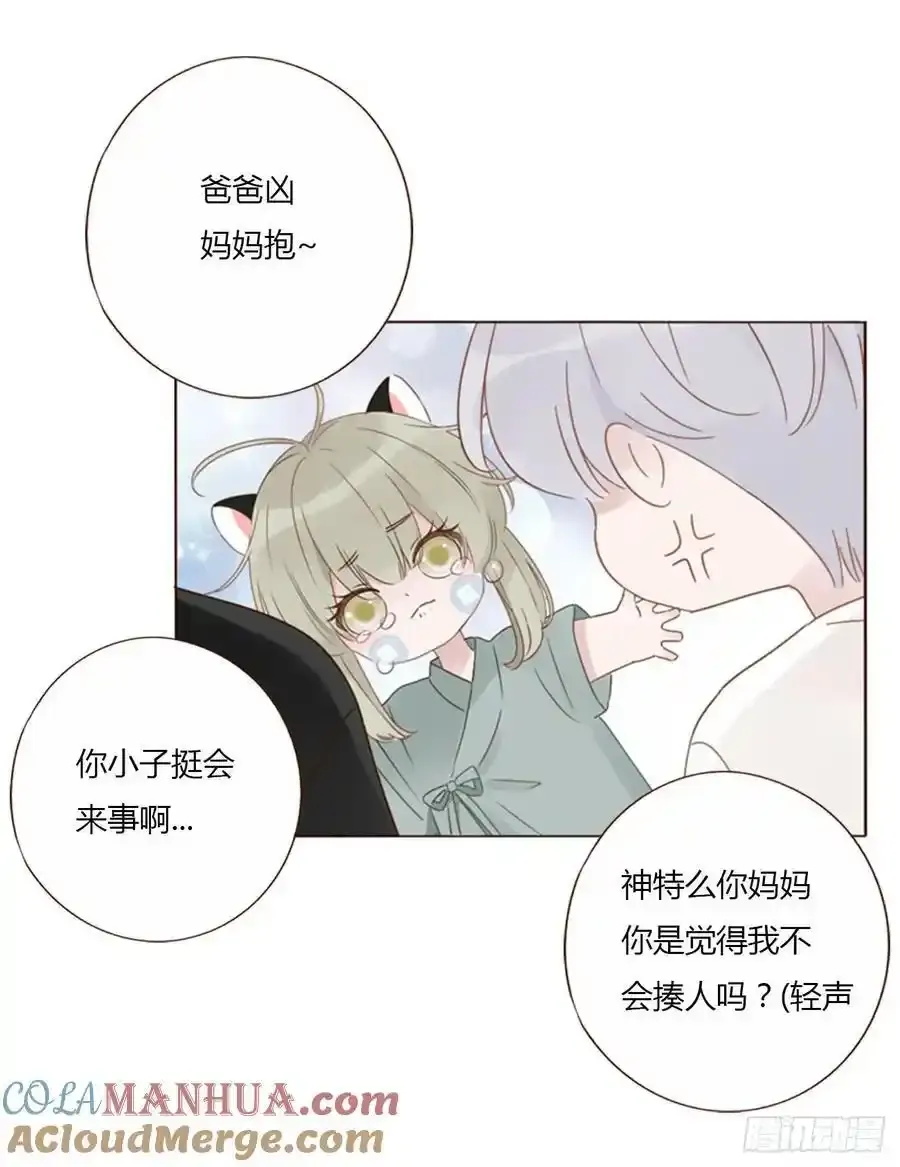 九十八章 控魂3 第29页