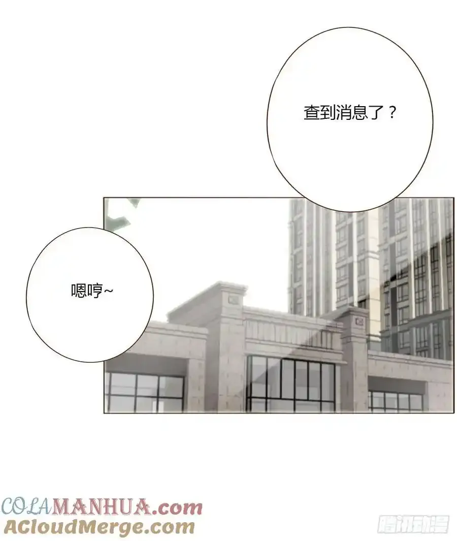 九十八章 控魂3 第31页