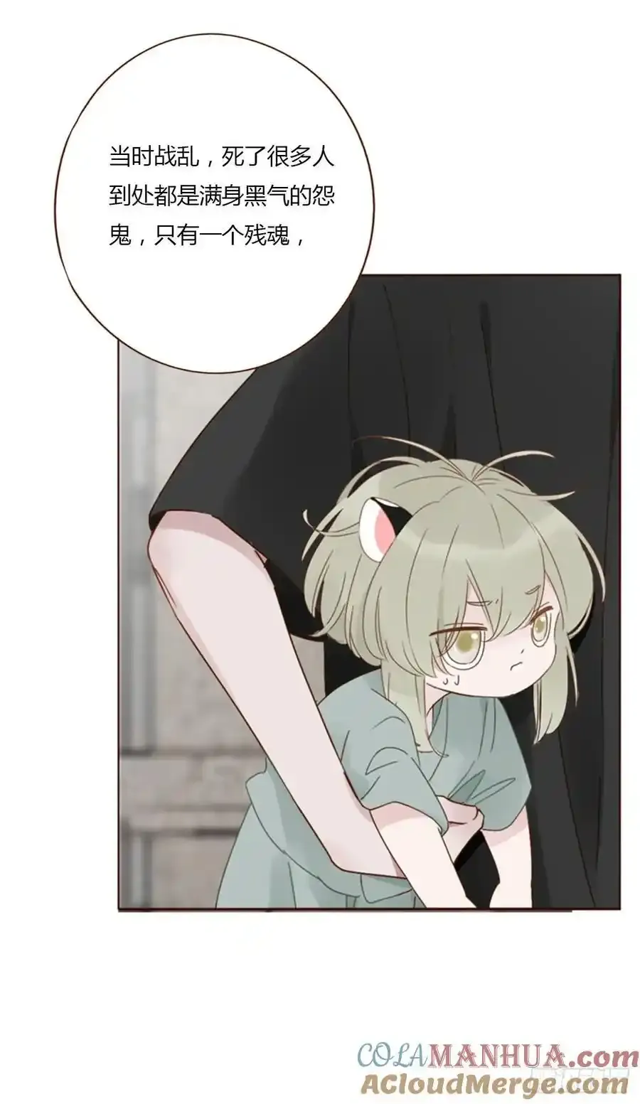 九十八章 控魂3 第33页