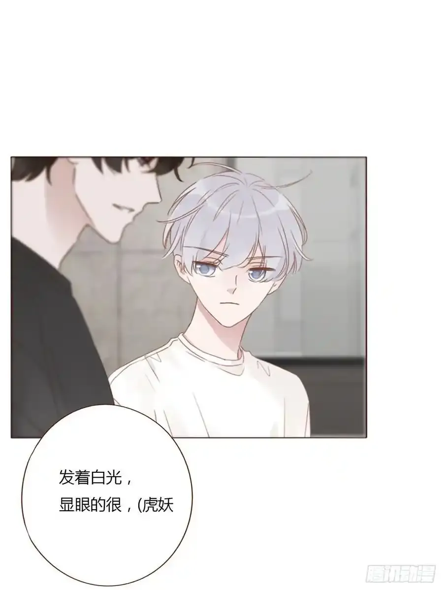 九十八章 控魂3 第34页