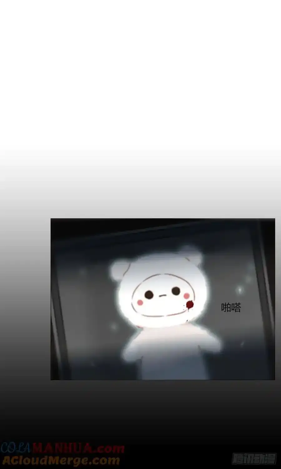 九十八章 控魂3 第35页