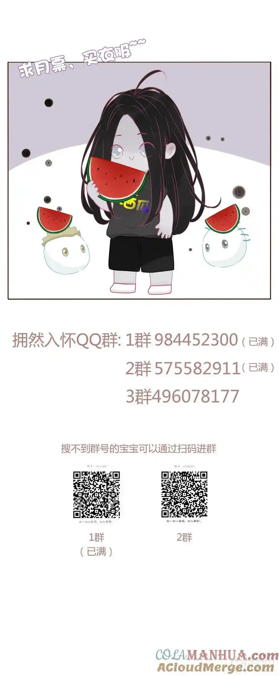 九十八章 控魂3 第39页