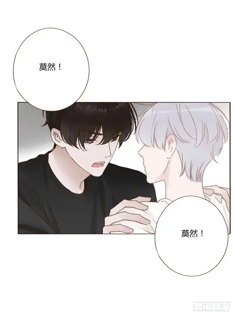 九十八章 控魂3 第42页