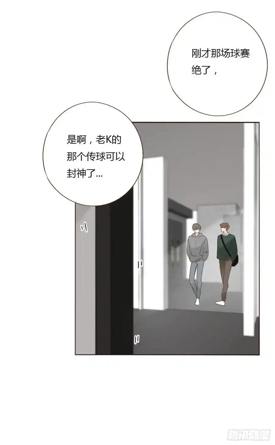 一一八章 佛珠1 第12页