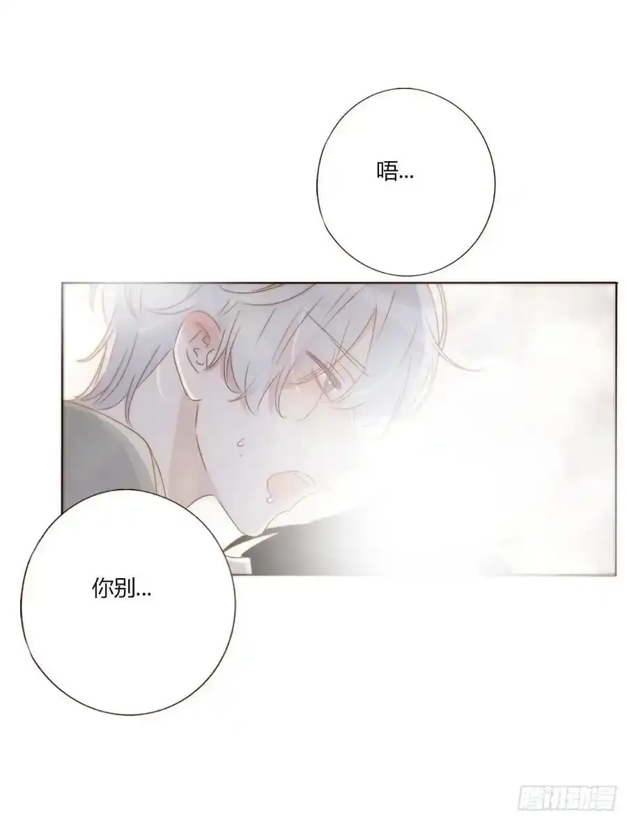一一八章 佛珠1 第14页
