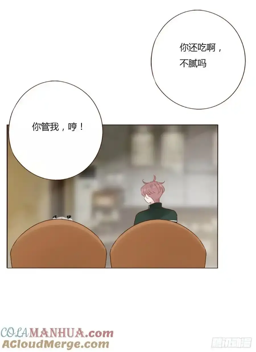 一一八章 佛珠1 第17页