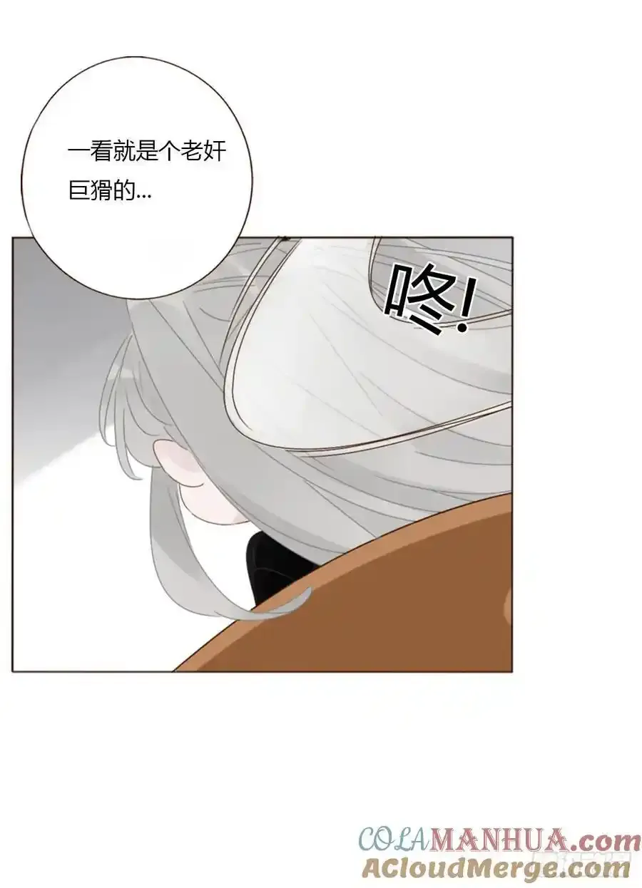 一一八章 佛珠1 第19页