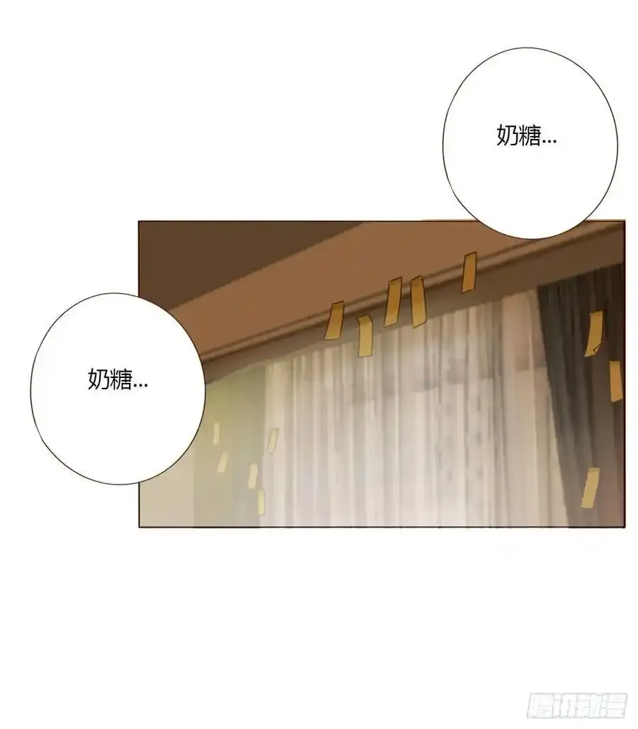一一八章 佛珠1 第24页