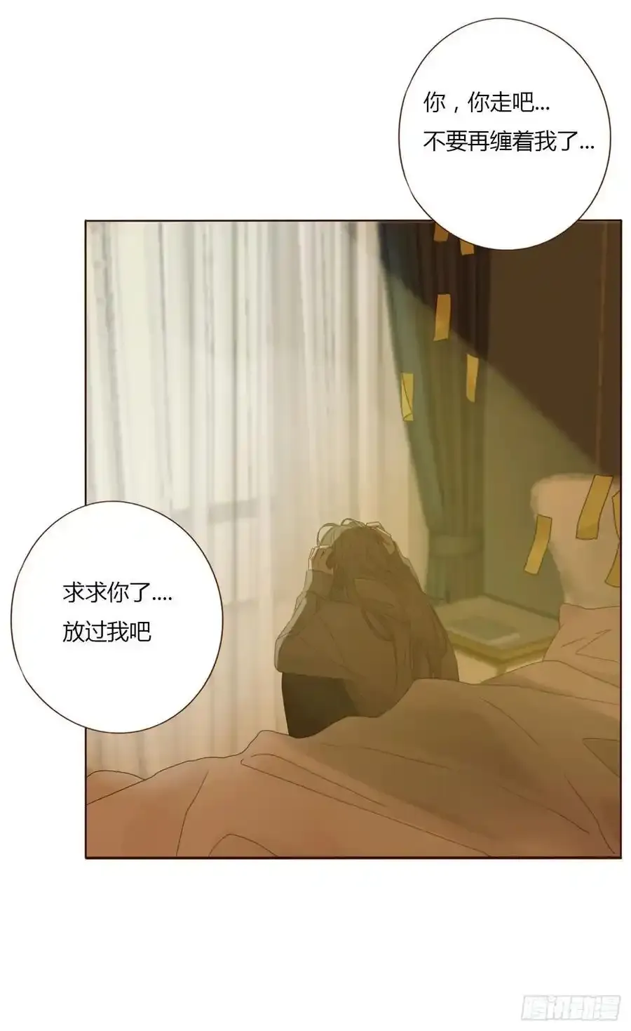 一一八章 佛珠1 第26页