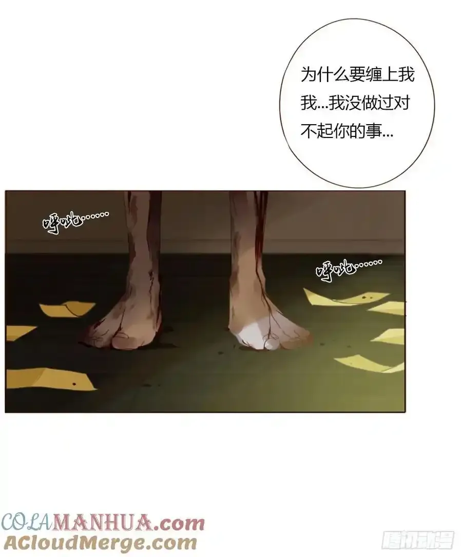 一一八章 佛珠1 第27页