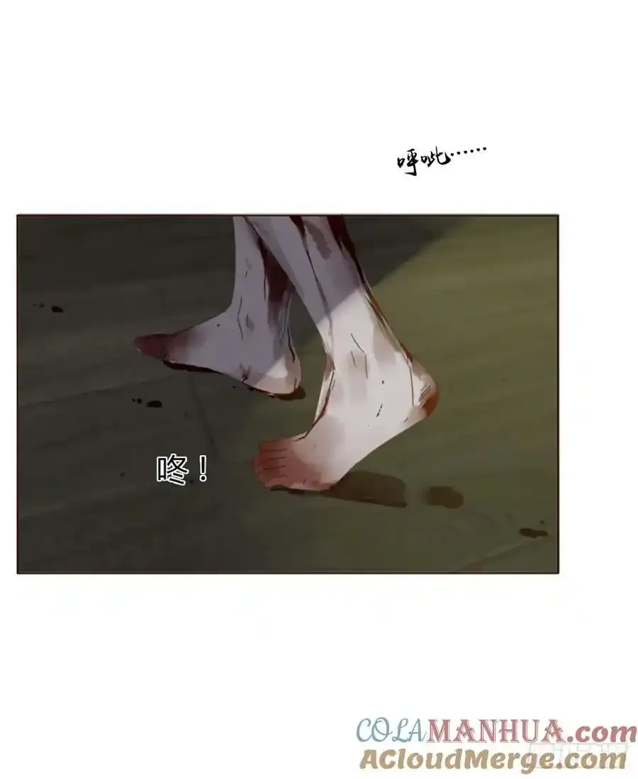一一八章 佛珠1 第29页