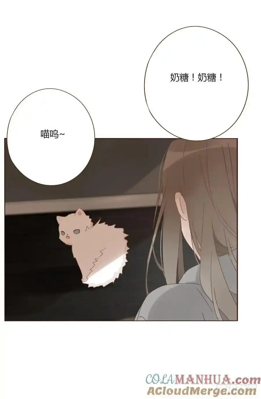 一一八章 佛珠1 第33页