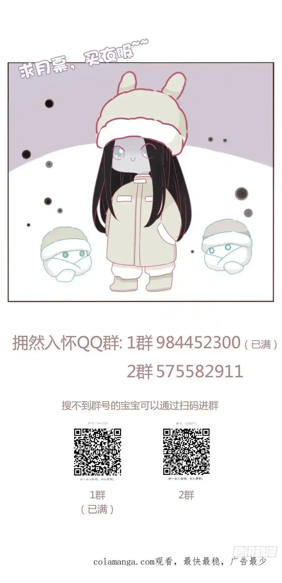 一一八章 佛珠1 第42页